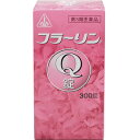【第3類医薬品】ホノミ漢方 フラーリンQ錠 300錠×2個セット/婦人薬