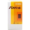 【第3類医薬品】ホノミ漢方 パナパール 150カプセル×3個セット