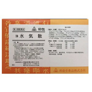 【第2類医薬品】ホノミ漢方 強水気散 60包/ 苓甘姜味辛夏仁湯 体力おとろえ 貧血気味 冷え性の人の慢性気管支炎 気管支喘息 肺気腫 キョウスイキサン きょうすいきさん りょうかんきょうみしんげにんとう 剤盛堂