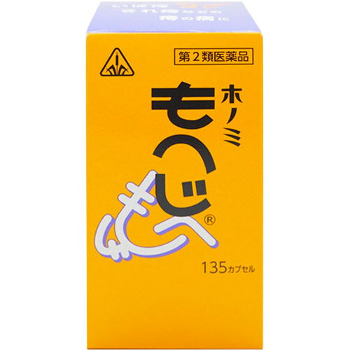 ◇ホノミもへじは、いぼ痔・きれ痔・脱肛といった痔疾患を改善するために考えだされた生薬配合の内服時疾用薬です。 ◇ホノミもへじ中のトウキ・ボタンピ・トウニン・コウカは患部の結構を良くして痔の改善を図ります。サイコ・カンゾウ・ダイオウ・チンピ・オウバク・ソウジュツ・ショウマ・ルチンは痔の回復を手助けするように働きます。 【効能・効果】 脱肛（で痔）、裂肛痔（きれ痔）、外痔核（いぼ痔）、内痔核（はしり痔） 【用法・用量】 次の量を食後に、コップ半分以上のぬるま湯にて服用して下さい。 成人(15歳以上)　1回3カプセル　1日3回 15歳未満　服用しないこと 【用法・用量に関連する注意】 (1)用法・用量を厳守すること。 (2)カプセル剤の取り出し方 PTP包装の場合はカプセル剤の入っているPTPシートの凸部を指先で強く押して裏面のアルミ箔を破り、取り出して服用すること。（誤ってそのまま飲み込んだりすると食道粘膜に突き刺さる等思わぬ事故につながる。） 【成分・分量】本剤9カプセル（3g）中 (カンゾウ・ダイオウ各0.2g、コウカ・サイコ・ショウマ各0.8g、チンピ0.3g、トウキ・トウニン各0.4g) 上記のエキス1.1mL(固形物として0.28g) (カンゾウ0.33g、ダイオウ0.2g、ボタンピ0.4g) 上記のエキス0.8mL(固形物として0.08g) オウバク末　0.247g ソウジュツ末　2.333g ルチン　0.06g 添加物として黄色三二酸化鉄、酸化チタン、三二酸化鉄、ゼラチン、ラウリル硫酸ナトリウムを含有する。 ・本剤は黄褐色のカプセル剤で、その内容物は褐色で、特異なにおいを有し、味は苦い粉末です。 ・本剤は天然の生薬を原料としていますので、内容物の色調が多少異なることや、また天然色素により容器・包装等が黄味を帯びることがありますが、効果に変わりはありません。 【使用上の注意】 ■してはいけないこと （守らないと現在の症状が悪化したり、副作用が起こりやすくなります） 授乳中の人は本剤を服用しないか、本剤を服用する場合は授乳を避けること ■相談すること 1．次の人は服用前に医師、薬剤師または登録販売者に相談する 　こと （1）医師の治療を受けている人。 （2）妊婦または妊娠していると思われる人。 （3）体の虚弱な人（体力の衰えている人、体の弱い人）。 （4）胃腸が弱く下痢しやすい人。 （5）高齢者。 （6）薬などによりアレルギー症状を起こしたことがある人。 （7）次の症状のある人。：下痢 （8）次の医薬品を服用している人。：瀉下薬（下剤） 2．服用後、次の症状があらわれた場合は副作用の可能性があるので 　、直ちに服用を中止し、この文書を持って医師、薬剤師または 　登録販売者に相談すること 　　・皮膚：発疹・発赤，かゆみ 　　・消化器：食欲不振、吐き気・嘔吐、はげしい腹痛を伴う下痢、腹痛 3.服用後、次の症状があらわれることがあるので、このような 　症状の持続または増強が見られた場合には、服用を中止し、この 　文書を持って医師、薬剤師または登録販売者に相談すること 　　軟便、下痢 4.1ヶ月位服用しても症状がよくならない場合は服用を中止し、 　この文書を持って医師、薬剤師または登録販売者に相談すること 5.他の医薬品等を併用する場合には、含有成分の重複に注意する 　必要があるので、医師、薬剤師または登録販売者に相談すること 【保管及び取扱い上の注意】 （1）直射日光の当たらない湿気の少ない涼しい所に保管すること。 （2）小児の手の届かない所に保管すること。 （3）他の容器に入れ替えないこと。 　（誤用の原因になったり品質が変わる 【お問い合わせ】 剤盛堂薬品株式会社　学術部 TEL 073-472-3111 受付時間　9:00〜12:00 13:00〜17:00 (土、日、祝日を除く) ◎使用上の注意をよくお読みの上ご使用ください 　お問い合わせは、TEL：047-323-6860 　　　　　　　　mail：kampo@sinyakudo.com広告文責:有限会社新薬堂薬局 電話番号:047-323-6860 メーカー:剤盛堂薬品株式会社 生産国:日本 商品区分:第2類医薬品 当店で販売する医薬品は、特に記述がない限り、使用期限が最短でも10ヶ月以上のものを販売しております。(※使用期限が製造より最長1年未満の医薬品については例外といたします。） ◎使用上の注意をよく読んだ上でそれに従い適切に使用してください 「医薬品販売に関する記載事項」はこちら