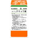 【第2類医薬品】ホノミ漢方 チキョウ錠 360錠(胃腸薬)食...