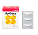 【第3類医薬品】ホノミ漢方 パナパール錠135錠(15日分・分包)×2個