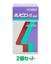 ◎【第2類医薬品】ホノミ漢方 ホノビエン錠 deux 300錠×2個セット花粉症 薬 アレルギー性鼻炎 急性鼻炎 くしゃみ 鼻づまり 鼻水/※セルフメディケーシ...