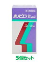 ◎【第2類医薬品】ホノミ漢方 ホノビエン錠 deux 300錠×5個セット花粉症 薬 アレルギー性鼻炎 急性鼻炎 くしゃみ 鼻づまり 鼻水/※セルフメディケーシ...