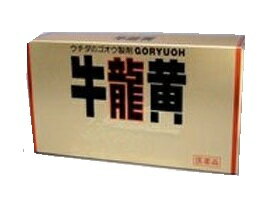 ウチダ和漢薬 ウチダのゴオウ製剤 牛龍黄 20カプセル×2個セット/ ごりゅうおう ゴリュウオウ 牛黄 ゴオウ