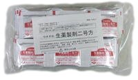 【第2類医薬品】ウチダ和漢薬 ウチダの生薬製剤二号方 60包/ 頭痛 頭重 肩こり めまい 動悸