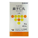 【第2類医薬品】ウチダ和漢薬 ウチダの麻子仁丸 45g/ ましにんがん 便秘 便秘に伴う頭重 のぼせ 湿疹 皮膚炎 吹出物 にきび 食欲不振 食欲減退 腹部膨満...