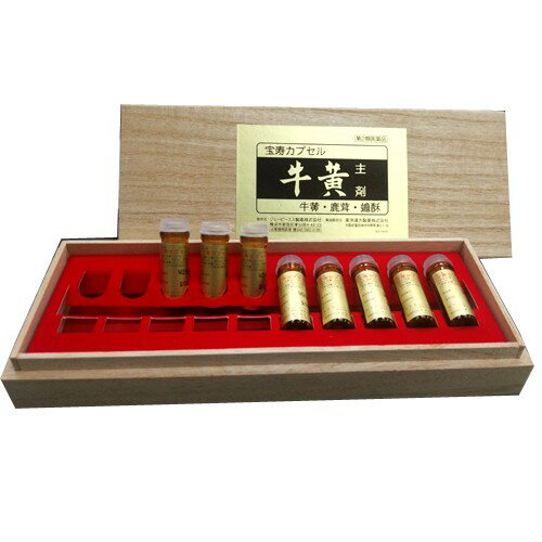 【第2類医薬品】JPS宝寿カプセル　2カプセル×10×3箱セット/牛黄主剤（ほうじゅカプセル）【コンビニ受取対応商品】