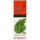 ◎【第(2)類医薬品】小太郎漢方 一風飲せきどめ液「コタロー」96ml/いっぷういん,イップウイン,咳,痰,喘息,せき,たん,ぜんそく,咳止め※セルフメディケー...