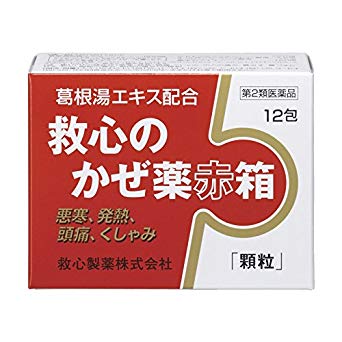 救風葛根湯内服液 4本入【第2類医薬品】常盤薬品工業 液体風邪薬 朝夜2回 満量処方 置き薬 配置薬