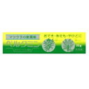【第3類医薬品】松浦薬業 ベルクミン 20g×6個セット