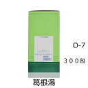 ◎【第2類医薬品】松浦薬業 葛根湯エキス細粒 7 300包 かっこんとう 感冒の初期 鼻かぜ 鼻炎 頭痛 肩こり 筋肉痛 手や肩の痛み 漢方※セルフメディケーション税制対象