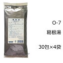 ◎【第2類医薬品】松浦薬業 葛根湯エキス細粒 7 120包/ かっこんとう 感冒の初期 鼻かぜ 鼻炎 頭痛 肩こり 筋肉痛 手や肩の痛み 漢方※セルフメディケーション税制対象商品