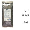 ◎【第2類医薬品】松浦薬業 葛根湯エキス細粒 7 30包/ かっこんとう 感冒の初期 鼻かぜ 鼻炎 頭痛 肩こり 筋肉痛 手や肩の痛み 漢方※セルフメディケーション税制対象商品