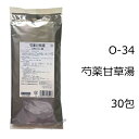 【第2類医薬品】松浦薬業 芍薬甘草湯エキス細粒[34] 30包/ しゃくやくかんぞうとう こむらがえり 筋肉のけいれん 腹痛 腰痛 漢方