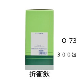 【第2類医薬品】松浦薬業 折衝飲エキス細粒[73] 300包/ せっしょういん【コンビニ受取対応商品】