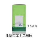 【第3類医薬品】松浦薬業 生脈宝エキス細粒A 300包(しょうみゃくほう)【コンビニ受取対応商品】