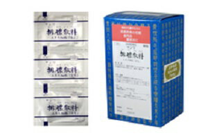 【第2類医薬品】三和生薬 サンワ排膿散料エキス細粒「分包」90包/ はいのうさんりょう こうびろう 後鼻漏 サンワ sanwa