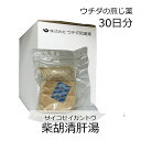 ウチダ和漢薬 煎じ薬 柴胡清肝湯 30日分/ さいこせいかんとう 肺門リンパ腺炎 頸部リンパ腺炎 扁桃腺肥大 アデノイド るいれき 神経症