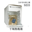 ウチダの十味敗毒湯は漢方処方にしたがって，生薬を配合した煎じ薬で，特異な芳香があります。 【効能・効果】 神経質で胸や脇腹が重苦しいもので化膿症を繰り返すフルンクロージス，アレルギー性の湿疹，じんましんを起こしやすいもの：よう，せつ，湿疹，じんましん，フルンクロージス，アレルギー体質改善 【用法・用量】 ［年齢：1日量］ 大人（15歳以上）：1袋（1日分）につき水600mL（約3合3勺）を加え，あまり強くない火にかけ300mL（約1合7勺）に煮つめ，袋をとり出し，2～3回に分けて食前1時間または食間空腹時に温服する。 15歳未満：服用しないこと 【成分分量】 1袋(20.5g)中 サイコ　　2.5g キキョウ　　2.5g ハマボウフウ　　2.5g センキュウ　　2.5g オウヒ　　2.5g ブクリョウ　　2.5g ドクカツ　　1.5g ケイガイ　　1.5g カンゾウ　　1.5g ショウキョウ　　1g ＜添加物＞ 無し 【使用上の注意】 ■相談すること 1．次の人は服用前に医師又は薬剤師に相談すること 　（1）医師の治療を受けている人。 　（2）妊婦又は妊娠していると思われる人。 　（3）体の虚弱な人（体力の衰えている人，体の弱い人）。 　（4）胃腸の弱い人。 　（5）高齢者。 　（6）今までに薬等により発疹・発赤，かゆみ等を起こしたことがある人。 　（7）次の症状のある人。 　　むくみ 　（8）次の診断を受けた人。 　　高血圧，心臓病，腎臓病 2．服用後，次の症状があらわれた場合は副作用の可能性があるので，直ちに服用を中止し，この文書を持って医師，薬剤師又は登録販売者に相談すること。 まれに次の重篤な症状がこることがある。その場合は直ちに医師の診療を受けること。 ［症状の名称：症状］ 偽アルドステロン症，ミオパチー：手足のだるさ,しびれ，つっぱり感やこわばりに加えて,脱力感,筋肉痛があらわれ，徐々に強くなる。 3．1ヵ月位（化膿性皮膚疾患・急性皮膚疾患の初期に服用する場合には1週間位）服用しても症状がよくならない場合は服用を中止し，この文書を持って医師，薬剤師又は登録販売者に相談すること。 4．長期連用する場合には，医師，薬剤師又は登録販売者に相談すること。 5．本剤の服用により，まれに症状が進行することもあるので，このような場合には，服用を中止し，医師，薬剤師又は登録販売者に相談すること。 【保管及び取扱い上の注意】 （1）直射日光の当たらない湿気の少ない涼しい所に保管すること。 （2）小児の手の届かない所に保管すること。 （3）他の容器に入れ替えないこと。（誤用の原因になったり品質が変わる。） 【お問い合わせ】 会社名：株式会社ウチダ和漢薬　お客様相談センター 電話：03-3806-4141 受付時間：9：00～17：30（土，日，祝日を除く）商品名： ウチダの十味敗毒湯 製造元：株式会社ウチダ和漢薬 販売元：株式会社ウチダ和漢薬 生産国：日本 商品区分：第2類医薬品 広告文責：有限会社新薬堂薬局 薬剤師：安藤晋也 連絡先：047-323-6860（電話受付：月～土　AM9:00－PM6:00） 当店で販売する医薬品は、特に記述がない限り、使用期限が最短でも10ヶ月以上のものを販売しております。(※使用期限が製造より最長1年未満の医薬品については例外といたします。） ◎使用上の注意をよく読んだ上でそれに従い適切に使用してください 「医薬品販売に関する記載事項」はこちら