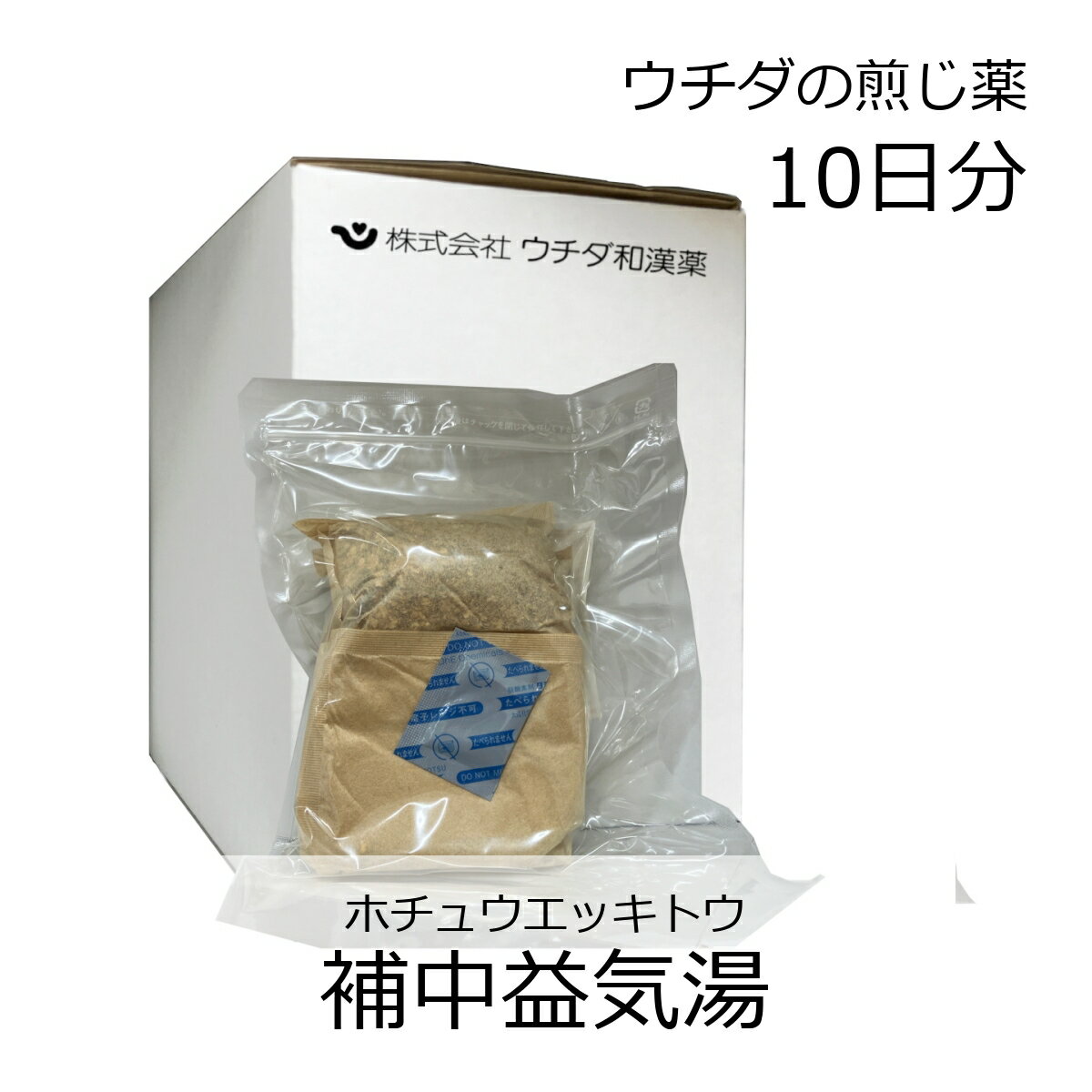 【第2類医薬品】ウチダ和漢薬 煎じ薬 補中益気湯 10日分/ ほちゅうえっきとう 虚弱体質改善 病後の体力増強 夏やせ 虚弱者の感冒のサムネイル