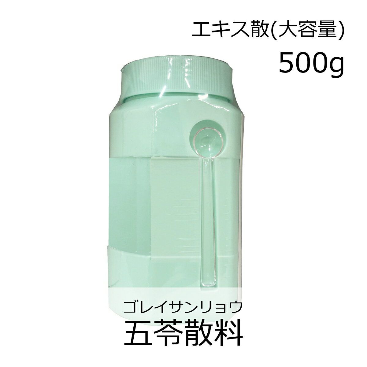 【第2類医薬品】ウチダ和漢薬 五苓散料エキス散 500g/ ごれいさんりょう 水様性下痢 急性胃腸炎 暑気あたり 頭痛 むくみ 二日酔