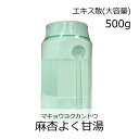 ◎【第2類医薬品】ウチダ和漢薬 麻杏よく甘湯エキス散 500g ※セルフメディケーション税制対象商品/ まきょうよくかんとう 関節痛 神経痛 筋肉痛