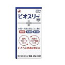 【指定医薬部外品】ビオスリーHi錠 270錠（45日分）/ 酪酸菌 乳酸菌 糖化菌 腸内フローラ 便通の乱れ