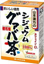 【山本漢方製薬】山本漢方のシジュ