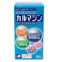 湧永製薬 プレビジョンカルマジン 800粒×3個セット