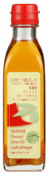 【日本オリーブ】赤屋根ガーリックオリーブオイル 180g/ ヘルシーオイル オリーブ油 調味料