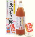 黒糖もろみ酢 紅麹 900ml【コンビニ受取対応商品】