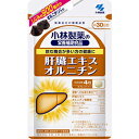 ★定形外郵便で配送★小林製薬の栄養補助食品 肝臓エキス オルニチン 120粒(約30日分)【コンビニ受取不可】