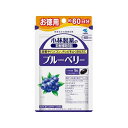 小林製薬の栄養補助食品 ブルーベリー60粒(お徳用約60日分)/