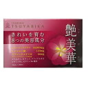 湧永製薬艶美華(つやびか)50ml×50本【コンビニ受取不可】