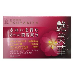 湧永製薬艶美華(つやびか)50ml×50本【コンビニ受取不可】 湧永製薬艶美華(つやびか)50ml×50本【コンビニ受取不可】