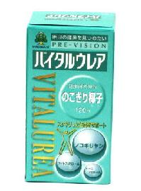 楽天シンヤクドー湧永製薬 プレビジョンバイタルウレア 120粒/