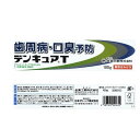 《セット販売》　佐藤製薬 薬用アセス ホワイトニング (90g)×3個セット 薬用歯みがき ハミガキ 歯周病　【医薬部外品】