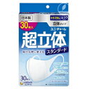 ユニ チャーム 超立体マスクSD ふつう 30枚入/日本製,スタンダード,ノーズフィットなし,ユニチャーム