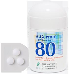 【正規品】浅井フーズ アサイゲルマ80　150粒【健康サプリ サプリメント】【健康食品 健康補助食品】