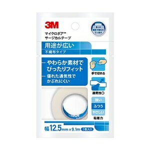 3M マイクロポアサージカルテープ 不織布 ホワイト 12.5mm×9.1m 5巻入 1530EP-0