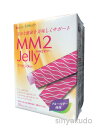【富山薬品】MM2ゼリー(MM2 Jelly) ブルーベリー風味 30本/ 馬プラセンタ含有食品(4)