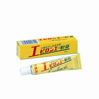 【第2類医薬品】湧永製薬 エピロンエー軟膏 18g
