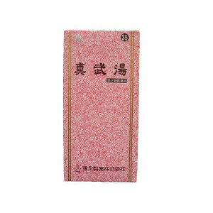 【第2類医薬品】湧永製薬 [35] サンワロンS顆粒 真武湯 45包/しんぶとう/