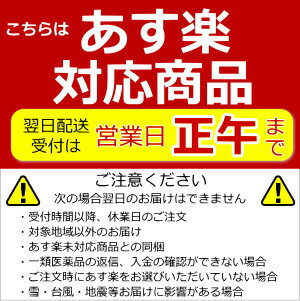 【第3類医薬品】【あす楽対応】強肝、解毒、強力グットA錠 230錠×6個セット二日酔い 2日酔い 防止 美肌 アレルギー体質 ビタミン