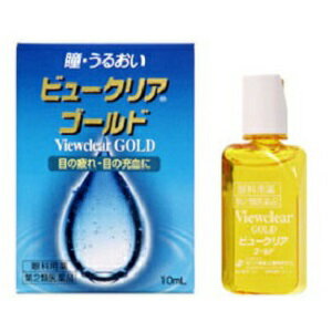 【第2類医薬品】★定形外郵便で配送★ゼリア新薬 ビュークリアゴールド 10ml【コンビニ受取不可】