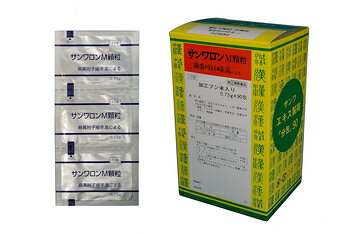 ◎【第2類医薬品】三和生薬 サンワロンM顆粒（麻黄附子細辛湯）90包※セルフメディケーション税制対象商品/ 麻黄附子細辛湯 まおうぶしさいしんとう サンワ sanwa