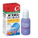 【第3類医薬品】大正製薬 パブロン