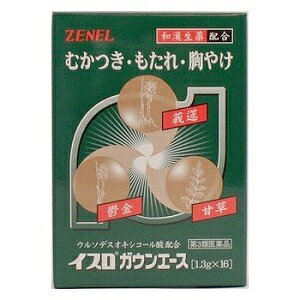 ウコン、ガジュツ、カンゾウにウルソデスオキシコール酸を配合した胃腸薬です。 【効能】 食欲不振（食欲減退）、胃部・腹部膨満感、消化不良、胃弱、食べ過ぎ（過食）、飲み過ぎ（過飲）、胸やけ、 もたれ（胃もたれ）、胸つかえ、はきけ（むかつき、胃のむかつき、二日酔・悪酔のむかつき、嘔気、悪心）、 嘔吐、消化促進、消化不良による胃部・ 腹部膨満感 【用法・用量】 1日3回食前または食間に服用する。 成人（15才以上）：1回1包 11才以上15才未満：1回2／3包 8才以上11才未満：1回1／2包 8才未満の小児：服用しないこと 【成分・分量】3包中 ウコン末/1000mg ガジュツ末/1000mg ウルソデスオキシコール酸/30mg カンゾウ末/300mg 添加物：乳糖，トウモロコシデンプン，グリセリン 【使用上の注意】 ■相談すること 1．次の人は服用前に医師，薬剤師又は登録販売者に相談して下さい。 　（1）医師の治療を受けている人。 　（2）妊婦又は妊娠していると思われる人。 2．2週間位服用しても症状がよくならない場合は服用を中止し，この外箱を持って医師，薬剤師又は登録販売者に 　　相談して下さい。広告文責:有限会社新薬堂薬局 電話番号:047-323-6860 メーカー:ゼネル薬品工業株式会社 生産国:日本 商品区分:第3類医薬品 お問い合わせは、TEL：047-323-6860 当店で販売する医薬品は、特に記述がない限り、使用期限が最短でも10ヶ月以上のものを販売しております。(※使用期限が製造より最長1年未満の医薬品については例外といたします。） ◎使用上の注意をよく読んだ上でそれに従い適切に使用してください 「医薬品販売に関する記載事項」はこちら