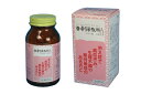 【第2類医薬品】三和生薬 サンワ当帰芍薬散料Aエキス錠 270錠/ とうきしゃくやくさんりょう サンワ sanwa